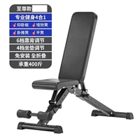 Черная квадратная трубка складывающаяся скамья гантели