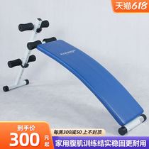 Kang Lejia K103A supine board abdominal muscle board abdominal board sit-up board abdominal muscle training fitness equipment