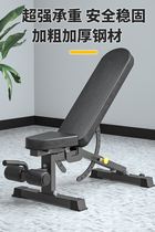 Dumbbell bench home fitness indoor commercial barbell bench press folding fitness chair sit-ups fitness equipment
