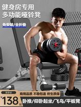 Dumbbell bench bench press bench household folding household multi-functional bird chair fitness equipment sit-ups assistor