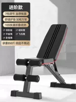 【Advanced】 Затянутая поверхность пластины/Семьноступенчатая регулировка спинки/полная складка