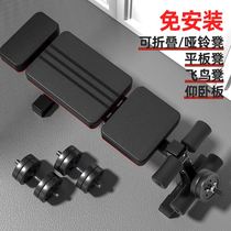 Dumbbell bench folding sit-up assistor fitness equipment home chair multi-functional squat chair bench press bench for men