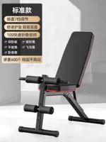 【Стандартная модель】 Семью скоростная регулировка спинки/полное складывание