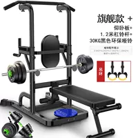 Флагман 41 кг+30 кг набора гантелей (супер -стабильная гарантия на всю жизнь)