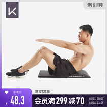 Keep abdominal muscle training mat lumbar spine reliever sit-ups board abdominal exercise fitness home abdominal training mat