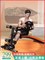 Baiqiao sit-up assistor abdominal muscle training board fitness exercise equipment family-friendly sit-up board