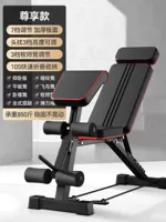 【Эксклюзивная модель】 родительская PAD + Sharsting/расширенная подготовительная подготовительная подготовительная подгона/нагрузка 800 Catties/Seven-скоростная регулировка спинки/полная складка