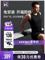 Keep fitness bench dumbbell bench home multi-functional sit-ups board mens fitness sports equipment professional bench press bench