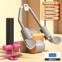 [Оба поддержания локтя-оранжевого времени/умного времени] Принесите поддержку мобильного телефона/не скользит трек/автоматический отскок [Отправить на коленную площадку+вспомогательное устройство+коврик для йоги]