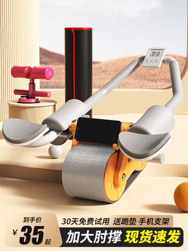 Автоматическое отказ от брюшного колеса отскочить мышцы живота, мышцы брюшной полости, плоские квартиры брюшной полости, поддерживающие вспомогательное оборудование для фитнеса.