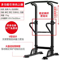 Новая 17 кг многофункциональная [черная] (супер -стабильная гарантия на всю жизнь)