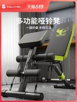 calliven dumbbell bench professional bench press home mens barbell multi-function fitness chair equipment folding priest bench