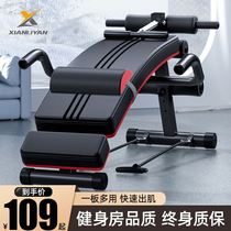 Sit-up Assistive Devices Fitness Equipment Home Appliances Men Exercise Abs Sports Training Multifunction Supine Board