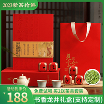 2023 New Tea Zhongjing Pre-Extra Longjing Tea Gift Box Green Tea High-end Gift BreedTea 120g