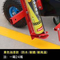 Runway community warehouse road parking space wear-resistant car marking resin paint free driving school spray painting