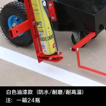 Stadium machine vehicle road warehouse paint runway road marking road machine parking space painting line marking driving school