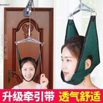  Rack Retractors Neck Suspension Treatment Hanging Traction Correction Home Cervical Spine Special God Instrumental Rehabilitation Adults