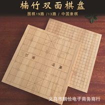 Gift for chess fans Chinese chess score set high-end training mini chess set wooden gift ebony