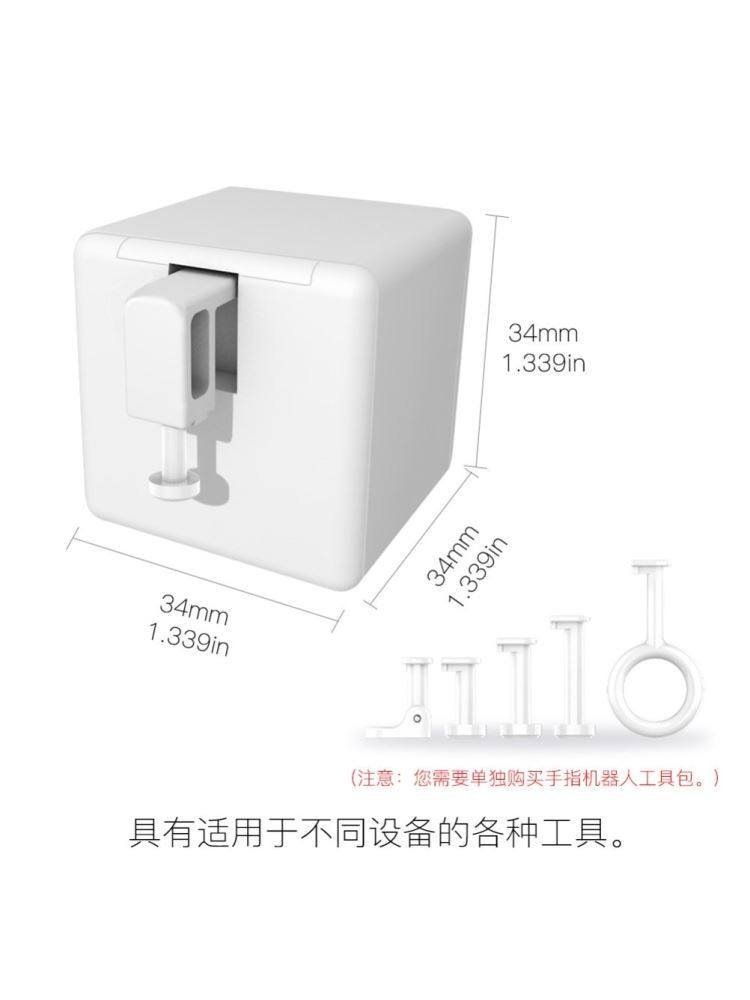 Module smart fingerrobot remote switch lighting artificial multi-purpose Bluetooth button boot controller