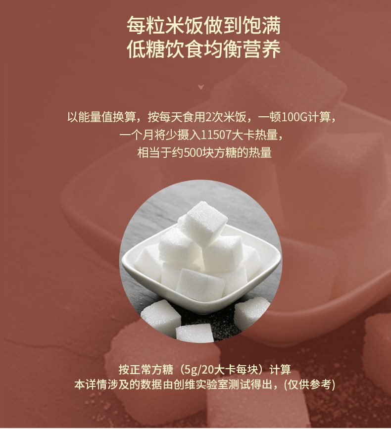 创维 智能电饭锅 3L 图5