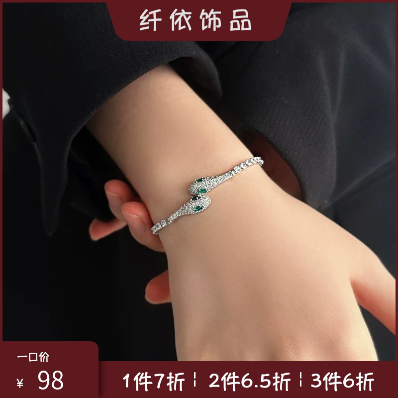(Fiber Jewelry) Japanese and Korean Style Snake Pull-Out Bracelet for Women, Unique Design, Snake Year Birth Year Jewelry Accessory