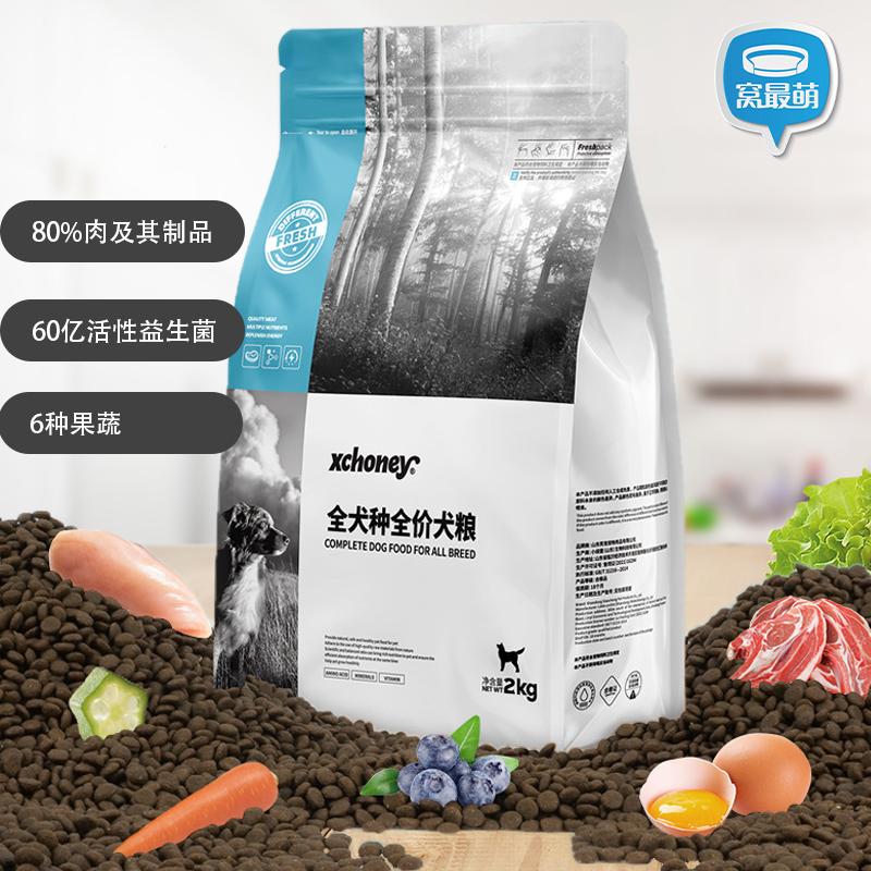 Dog food 20kg kg general-purpose golden retriever Alaska Labrador border collie large adult dog high protein dog food