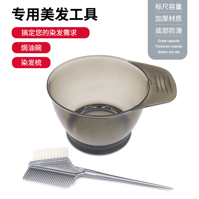 Hairdressing professional hair dyeing comb brush soft hair baking oil dyeing cream dyeing comb hairdressing shop hair salon special tools