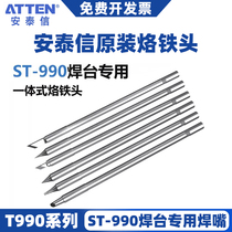 Antaixin T990 integrated heating core soldering iron head ST-990 ST-8602D soldering station electric soldering iron welding tip