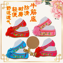 Yue Opera Professional New Drama Opera Color Shoes Bride Wedding Shoes Xiaodan Huadan Female Embroidered Shoes Flat Color Shoes