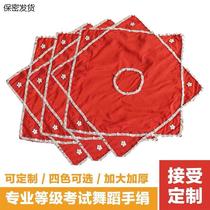 Professional examination handkerchief dance Fuchunfang silk and satin two-person turn northeastern twist yangko octagonal dance performance handkerchief