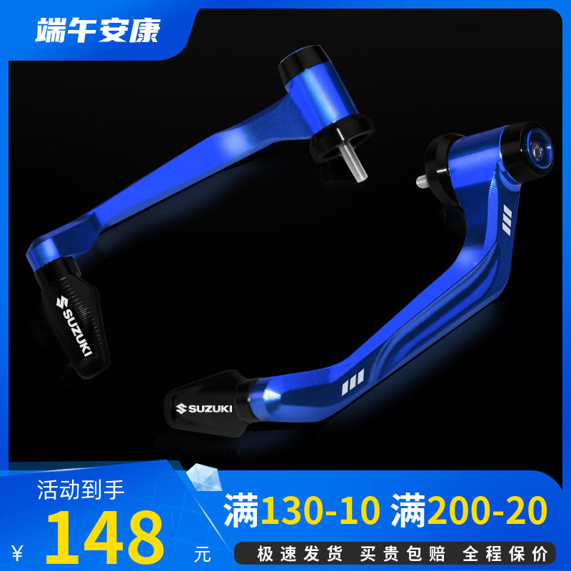 Suzuki GSX250R horn guard DL250 competitive bow guard GW250 modified accessories anti-fall handle KC knight