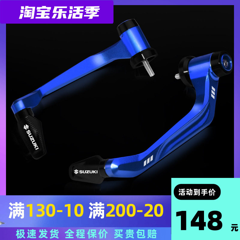 Suzuki GSX250R modified horn guard DL GW250 handle anti-fall protection rod competitive bow guard accessories