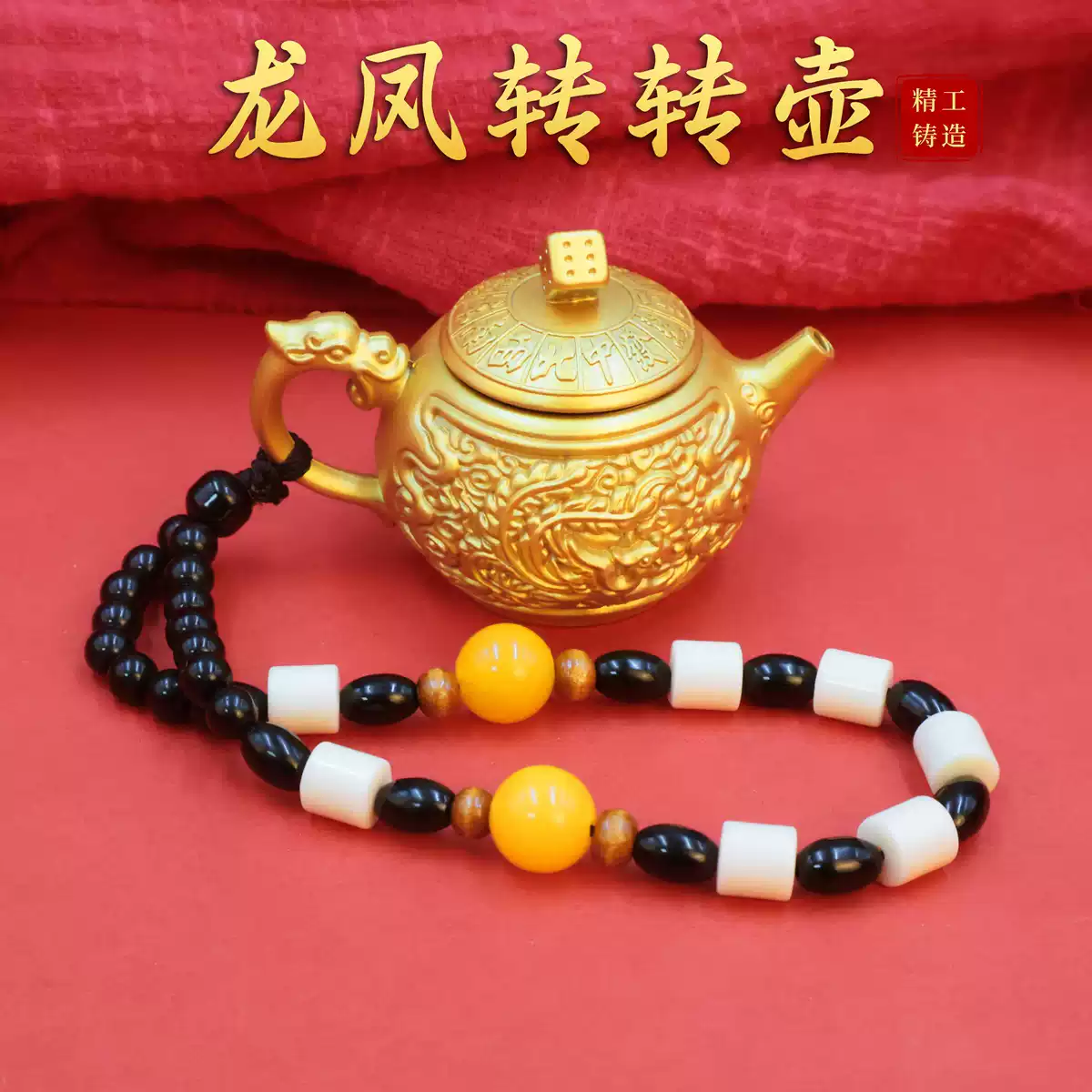 中式黃銅龍鳳茶壺龍鳳呈祥金屬茶壺客廳裝飾創意銅器擺件