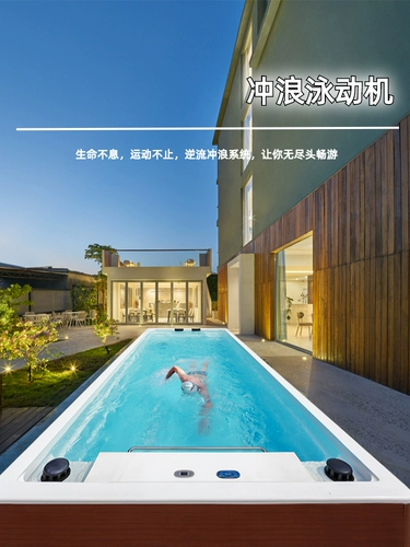 Дорожный бассейн, умный массажер