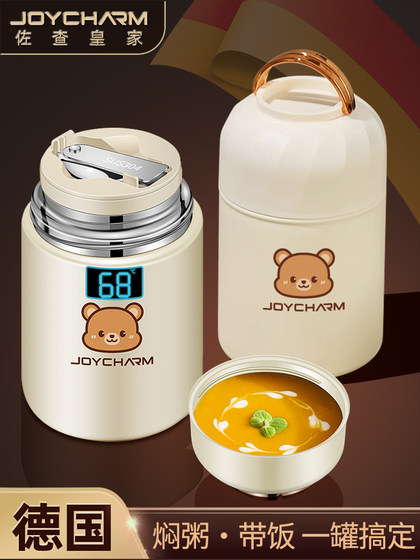 德国316不锈钢食品级焖烧杯家用闷粥超长保温24小时上班族早餐杯