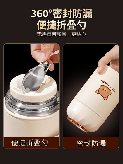 德国316不锈钢食品级焖烧杯家用闷粥超长保温24小时上班族早餐杯