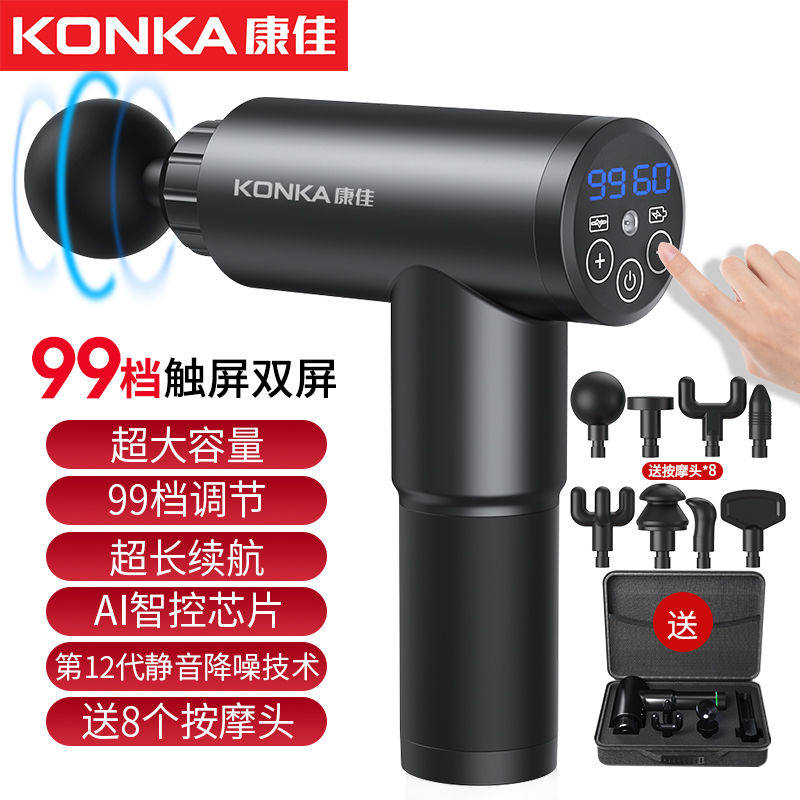 Condylar Fascia Gun Hammer Back Knockout Baton Multifunction Home Decompression Deviner Sports Fitness Equipment Leg Massage Mallet