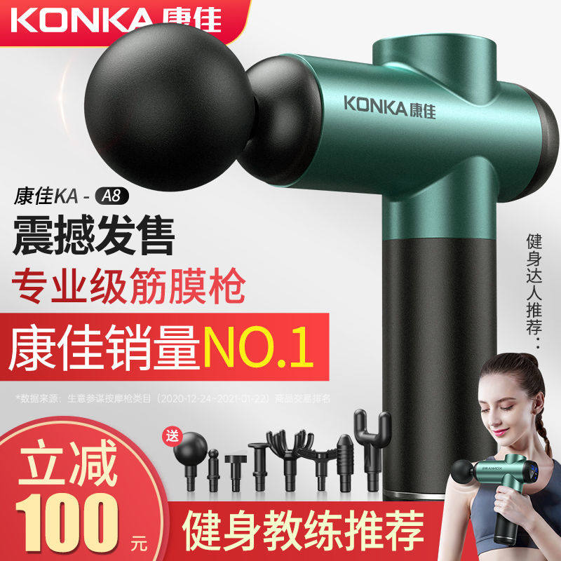 Condygluten Membrane Gun Muscle Relaxation Massage Theorizer Electric Meridian Instrument Multifunction Small Home Fitness Equipment