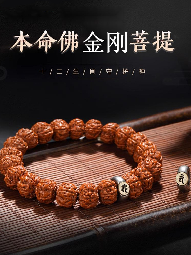 精品金剛菩提手串男士文玩佛珠手鏈