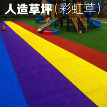 Artificial turf rainbow runway kindergarten lawn 3cm roof balcony carpet starting from 100㎡