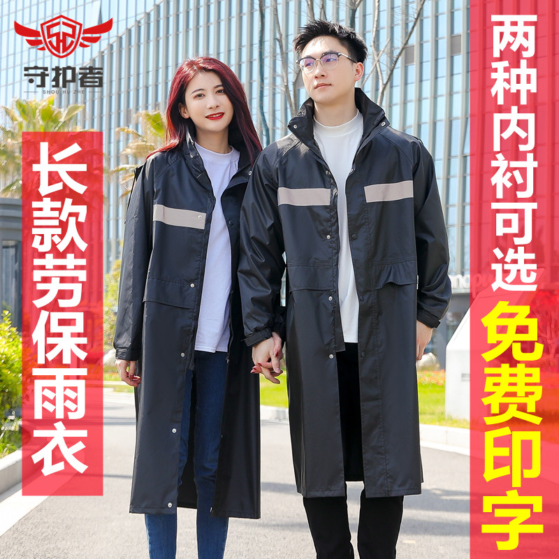Adult outdoor fishing reflective raincoat Single long full body heavy rainstorm male takeaway thick rainsuit