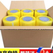 Transparent tape large wide c tape express packaging and sealing tape sealing tape large roll sealing tape 4 5 5