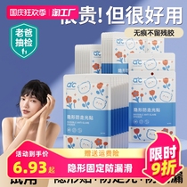 Fensidina dress neckline skirt anti-leak sticker summer artifact anti-leak slippery chest invisible fixed sticker one shoulder