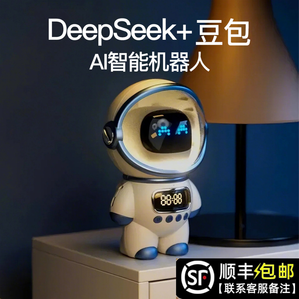 DeepSeek Doubao AIインテリジェントチャットボットは、音声で会話できる子供向けのおもちゃで、新年の贈り物に最適です。