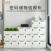 Factory direct sales tin file cabinet office staff locker password lock envelope delivery cabinet steel letter cabinet