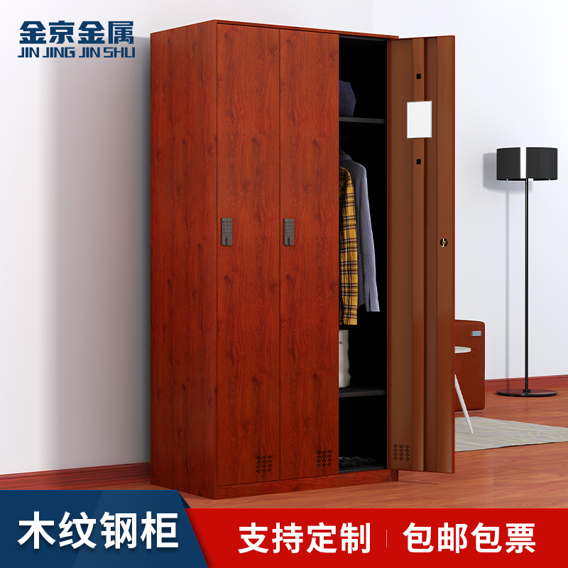 Jinjing Metal More Wardrobe Staff Locker Bath bathroom Bathroom Fitness room Deposit Box school with student's school bag cabinet-Taobao