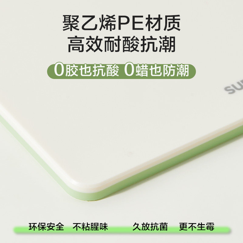 苏泊尔双面抗菌案板:现代厨房的秘密武器-砧板-淘宝百科网
