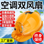 Mũ cứng thông minh quạt điện sạc kép năng lượng mặt trời nam công trường tích hợp đèn làm mát điều hòa mũ bảo hiểm mũ bảo hộ lao dộng