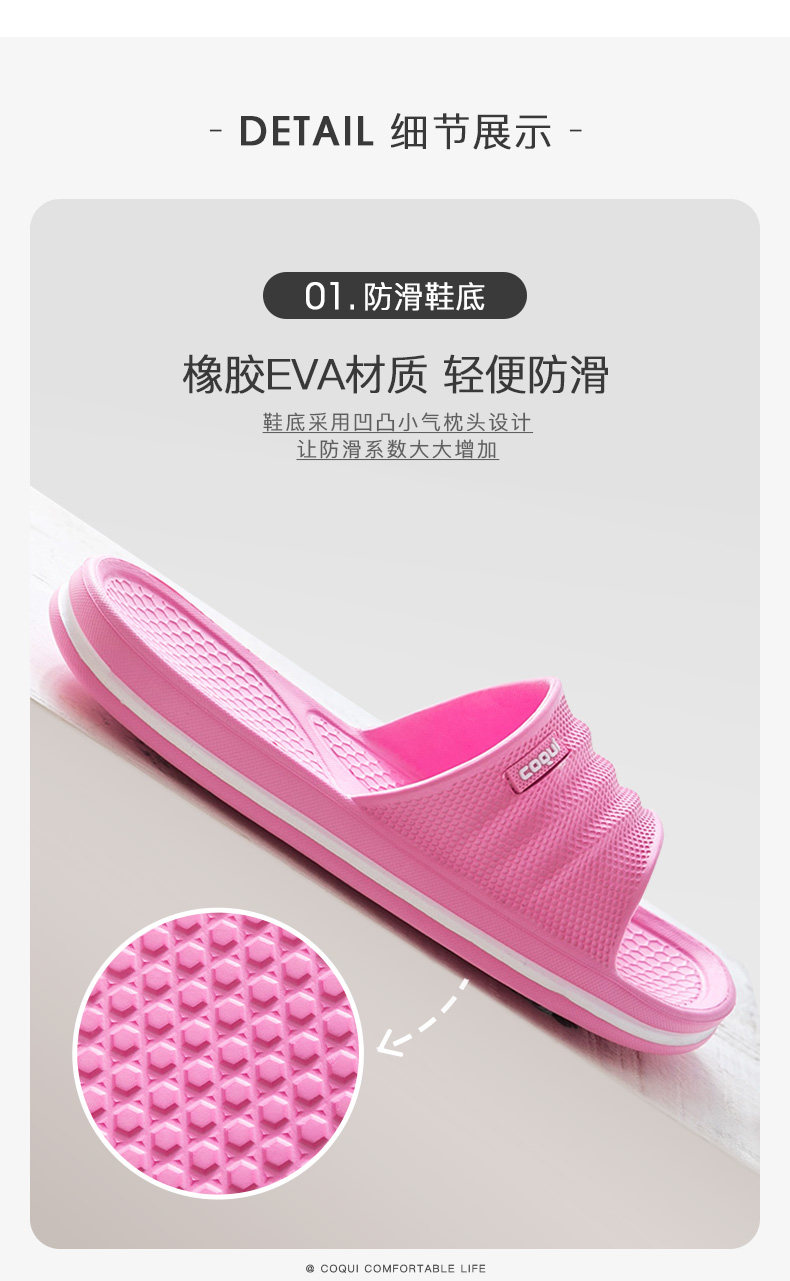 酷趣 浴室EVA防滑防臭情侣拖鞋 图3