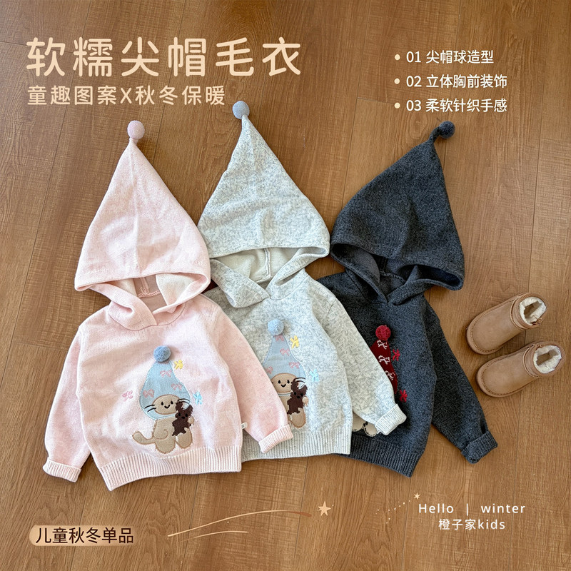 Girls' Sweater Winter Wear 2026 New Style Kidsren's Cute Elf Hat Knitted Top Baby Warm Pullover Sweater Girls' Sweater Winter Wear 2026 New Style Kidsren's Cute Elf Hat Knitted Top Baby Warm Pullover Sweater